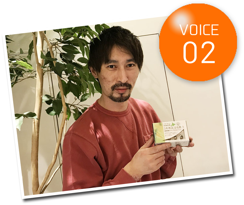 VOICE 02